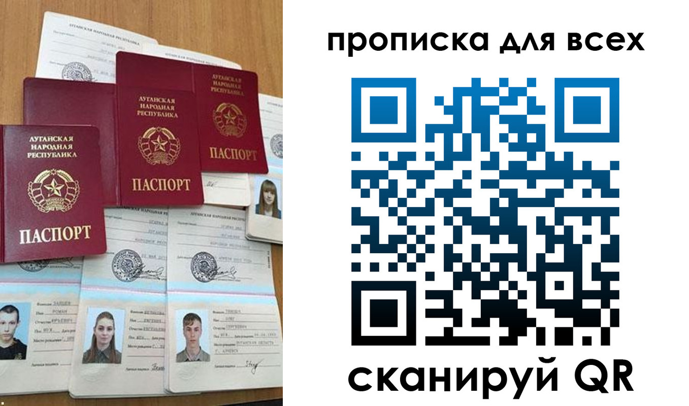 временная регистрация адрес в Асбесте